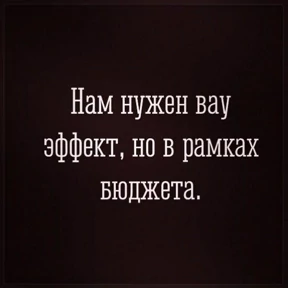 Работу работаю — стикер для MAX