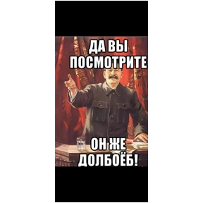 Мои — стикер для MAX