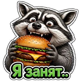 Стикер