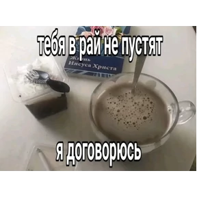 MegaSwag12% — стикер для MAX