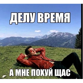 MegaSwag12% — стикер для MAX