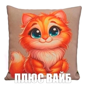 Кукич — стикер для MAX