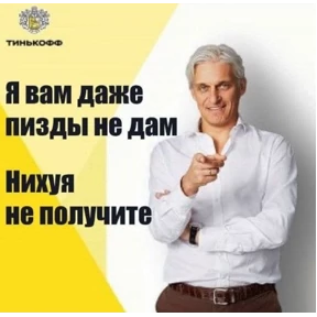 MegaSwag12% — стикер для MAX