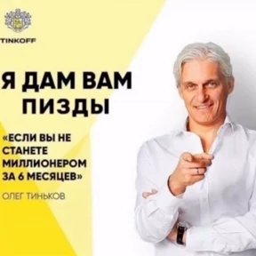 MegaSwag12% — стикер для MAX