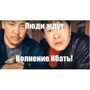 Зд — стикер для MAX