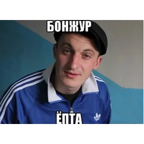 Зд — стикер для MAX