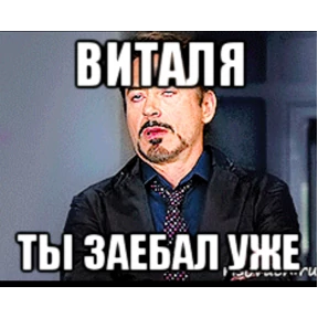 Зд — стикер для MAX
