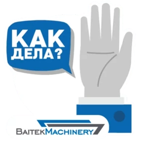 BM brands — стикер для MAX