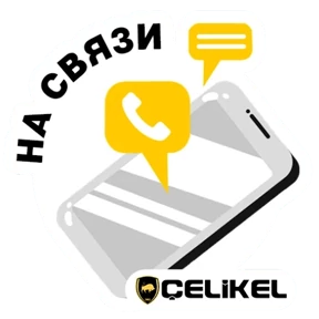 BM brands — стикер для MAX