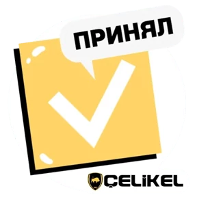 BM brands — стикер для MAX