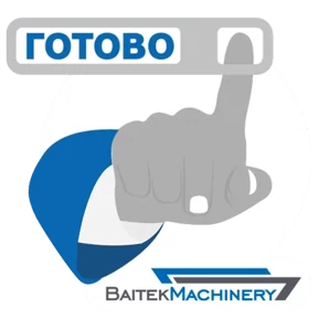 BM brands — стикер для MAX