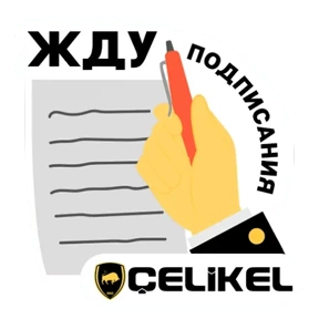 BM brands — стикер для MAX
