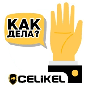 BM brands — стикер для MAX