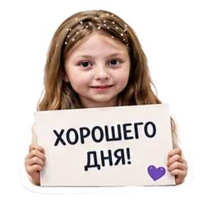 Маргоша — стикер для MAX
