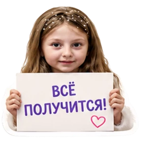 Маргоша — стикер для MAX