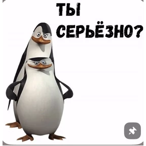 Эмоции — стикер для MAX