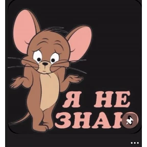 Эмоции — стикер для MAX