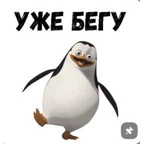 Эмоции — стикер для MAX