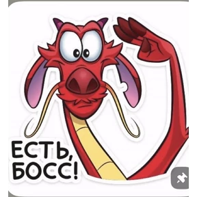Эмоции — стикер для MAX
