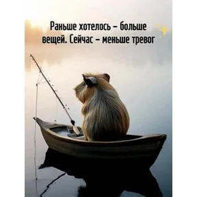 Эмоции — стикер для MAX