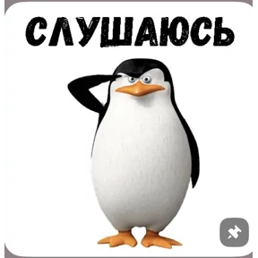Эмоции — стикер для MAX