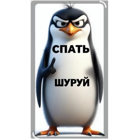Эмоции — стикер для MAX