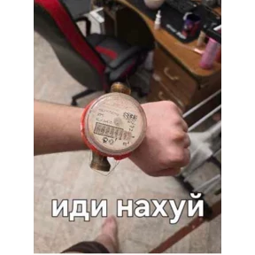 Max Kells пак — стикер для MAX