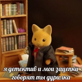 Memes 1 — стикер для MAX