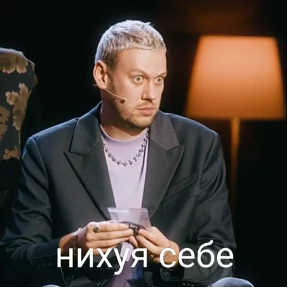 ars — стикер для MAX
