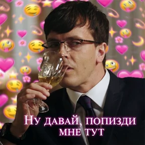 ars — стикер для MAX