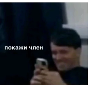ars — стикер для MAX
