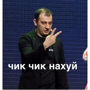 ars — стикер для MAX