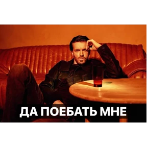 ars — стикер для MAX
