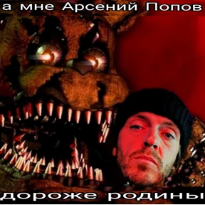 ars — стикер для MAX