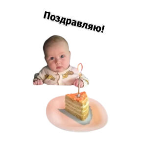 Ежовский — стикер для MAX