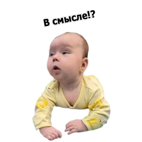 Ежовский — стикер для MAX