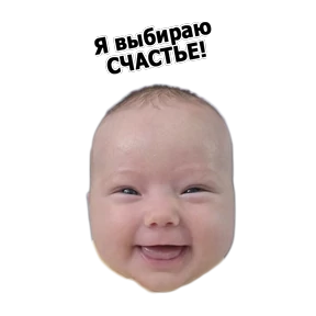 Ежовский — стикер для MAX