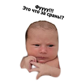 Ежовский — стикер для MAX