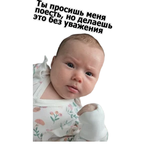 Ежовский — стикер для MAX