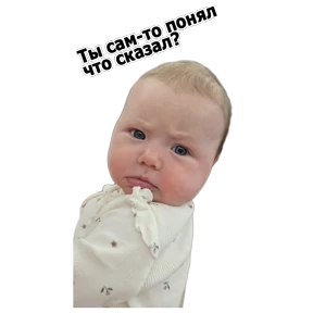 Ежовский — стикер для MAX