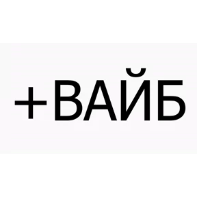 САНЕЧКА СНИМАЕШЬ. ОЙОЙОЙ — стикер для MAX