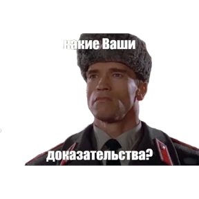Разное — стикер для MAX