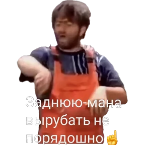 Разное — стикер для MAX