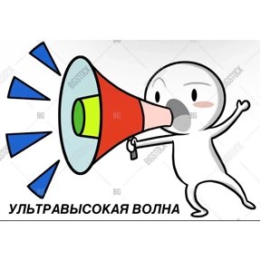Стикерпук — стикер для MAX