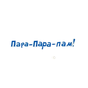 Alen4ik — стикер для MAX