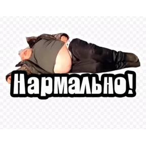 Страшно, очень страшно — стикер для MAX
