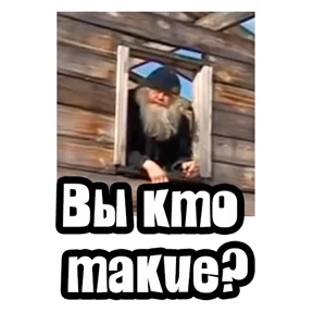Страшно, очень страшно — стикер для MAX