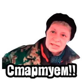 Страшно, очень страшно — стикер для MAX