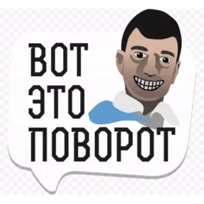 Страшно, очень страшно — стикер для MAX