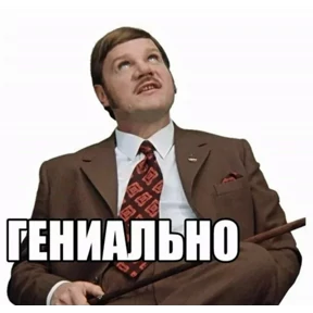 Страшно, очень страшно — стикер для MAX